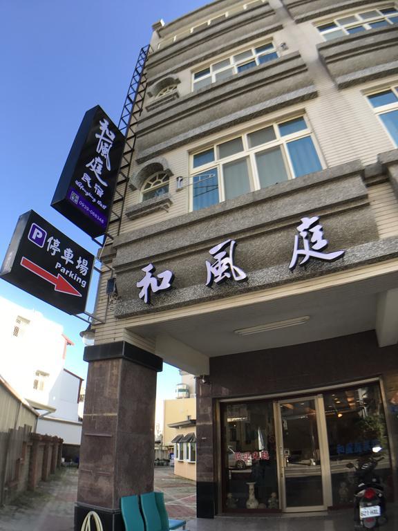 Hefeng Ting Homestay Hengchun Old Town Zewnętrze zdjęcie